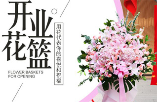 河南南阳卧龙区陆营镇花篮配送